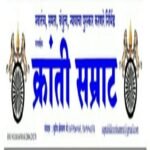 Photo of KRANTI SAMRAT